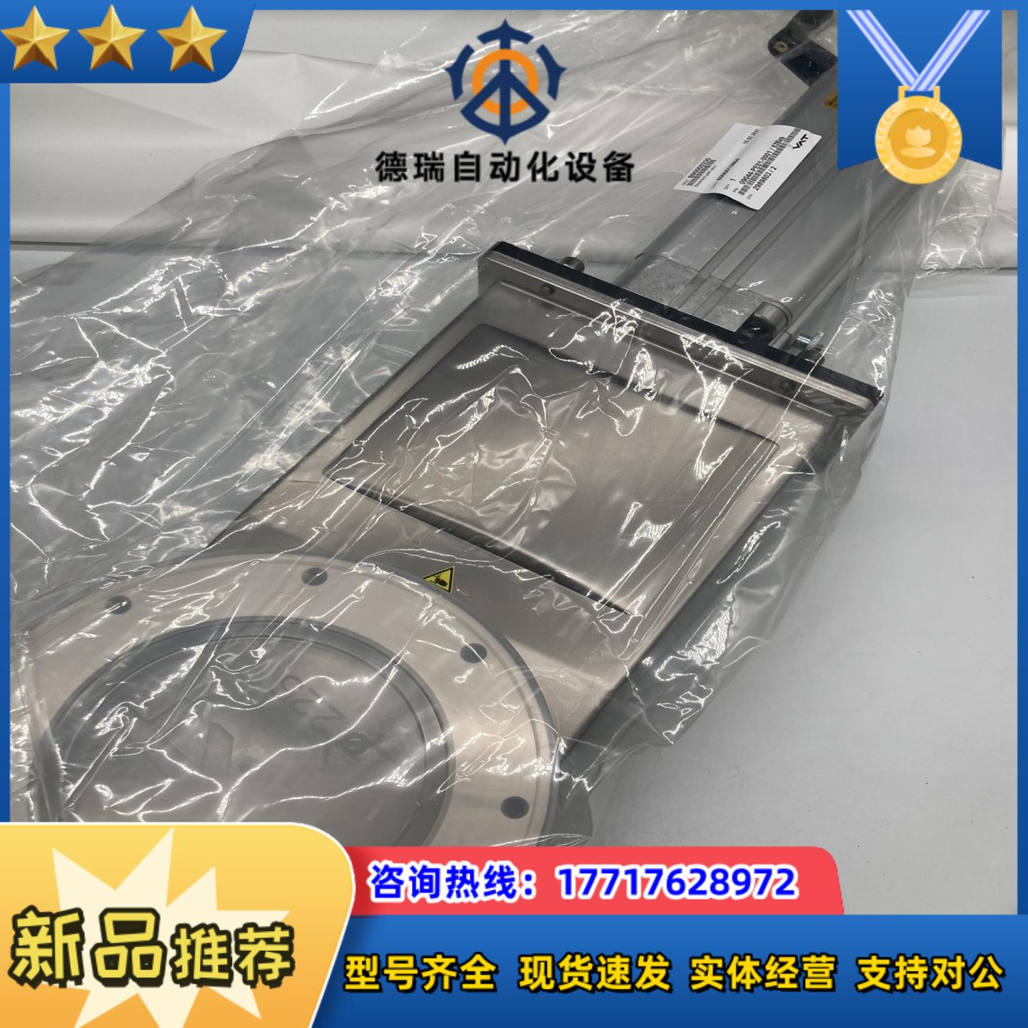 VAT原装09044-PE01-000153949瑞士Ma议价