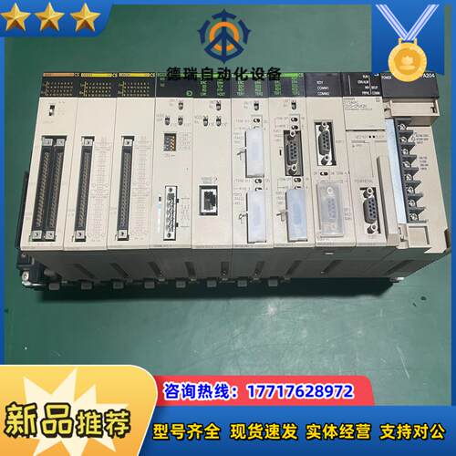 PLC含CS1G-CPU42HC议价