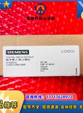 LOGODM8 230R 6ED1055-1FB00-0B议价