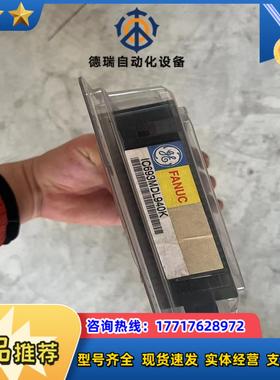 IC693MDL940K  议价议价