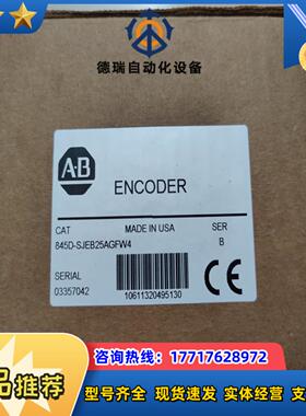 罗克韦尔 全新原装 845D-SJEB25AGFW4 议价议价