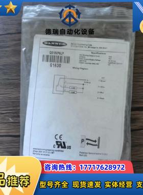 全新原装正品 邦纳 QS18VP6LP 光电开关 61630议价