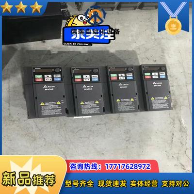 台达变频器MS300系列 VFD7A5MS21ANSAA议价