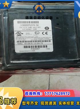 IC693CPU374-GV全新原装现货2台议价