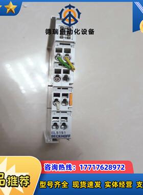 EL5151倍福PLC模块1片货成色如图议价