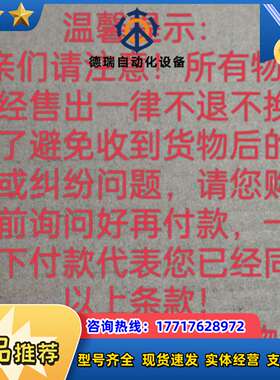 LT3PIQ邦纳原装现货 原装正品65513议价