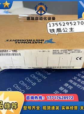 NI SHC68-H1X38 192681-1R5议价