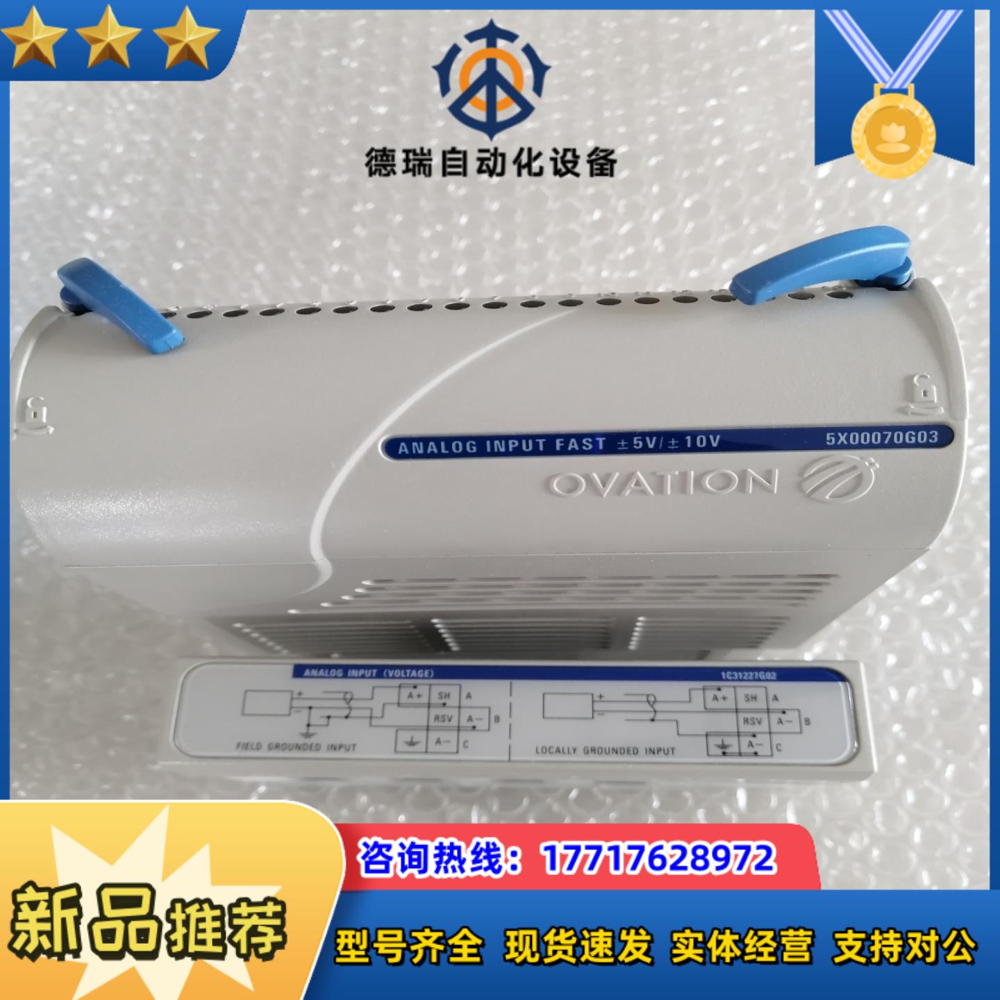 5X00070G03  1C31227G02议价