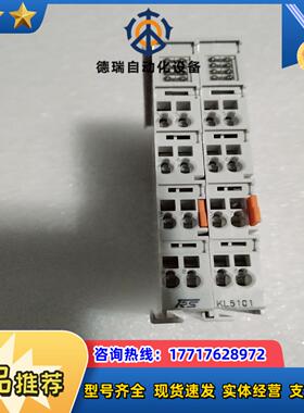KL5101模块PLC议价