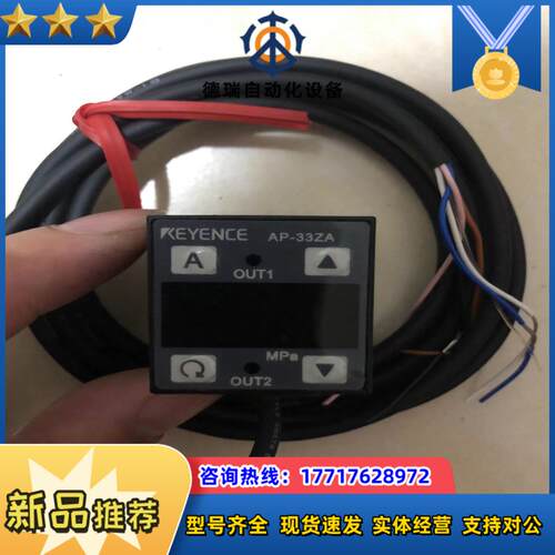 KEYENCE全新压力开关AP-33ZA   AP-33Z议价