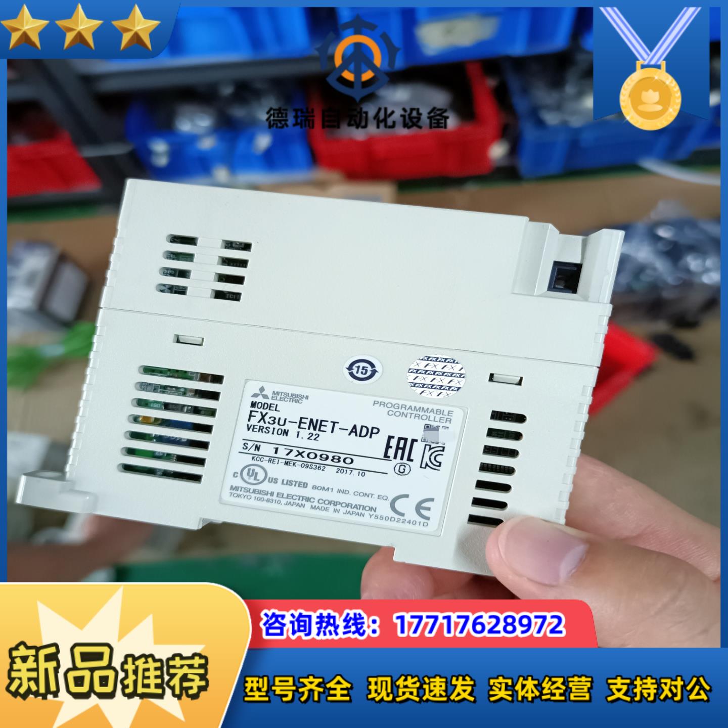 FX3U-ENET-ADPplc带网口模块成色如图所示议价