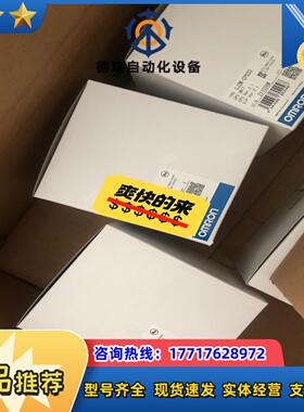 龙全新原装正品CJ2M-CPU33 便宜出 现货议价