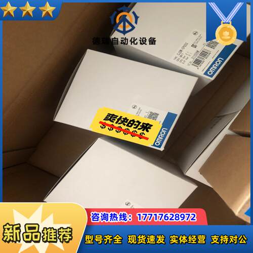 龙全新原装正品CJ2M-CPU33 便宜出 现货议价