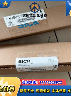 SIG200-0A0412200西克IOlink模块剩余1议价