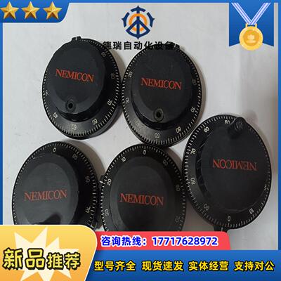 NEMICON 内密控手摇脉冲发生器 UFO-01-2Z议价