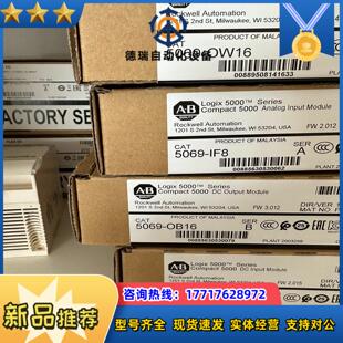 IF8现货议价 5069