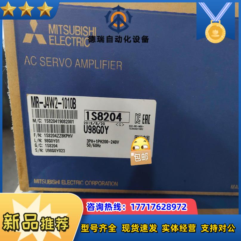 MR-J4W2-1010B伺服驱动器议价