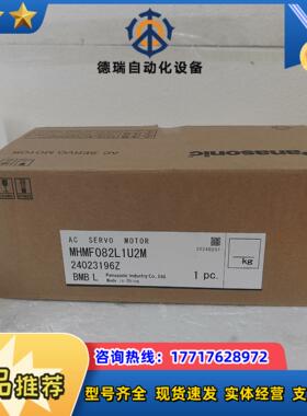 #电机电机MHMF082L1U2M 全新正品 议价