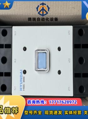 HGC300 AC110-240VAC440V 现代接触器议价