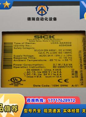 德国西克全新原装UE43-3AR3D2订货号60345议价