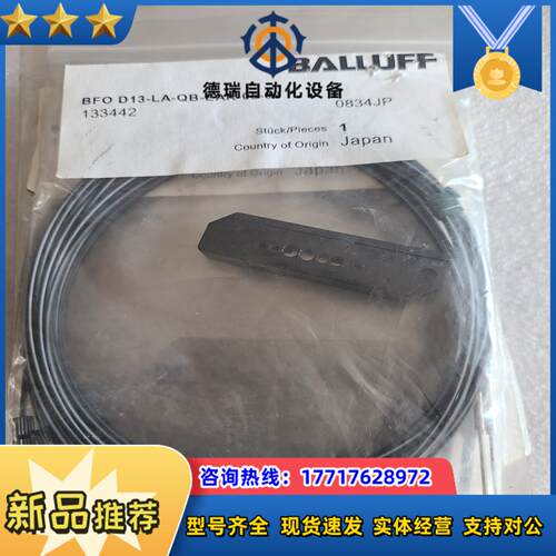 全新原装巴鲁夫BFO0056  BFO D13-LA-QB-议价