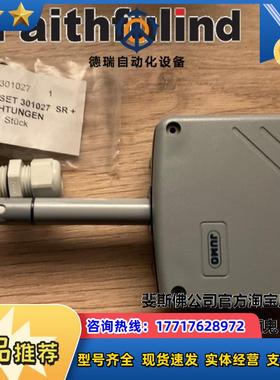 J 00388173 久茂全新温湿度传感器 907021/21-2-34-005议价