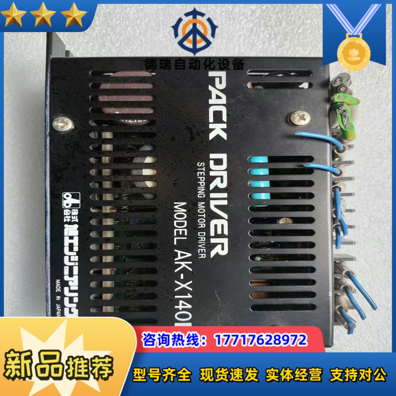 徐工驱动器AK-X140B AK-BX410M AK-B议价