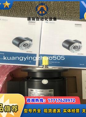 PGM10-SHD.12UG.32000.G 堡盟编码器现货 议价议价