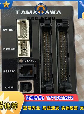 多摩川TAMAGAWATA8440N9200E100议价