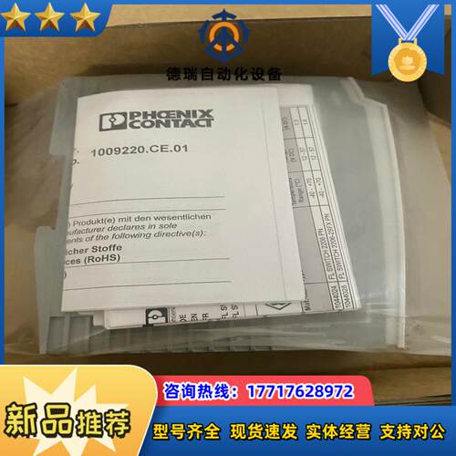 菲尼克斯管理型以太网交换机FL SWITCH 2208 PN议价