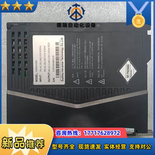 汇川 伺服驱动器 SV660AS6R6I议价