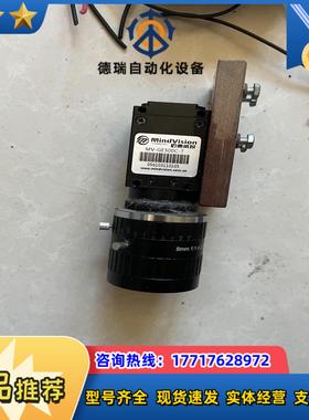 迈德威视mv-500c-tmv-ld-8-3m-a工业议价