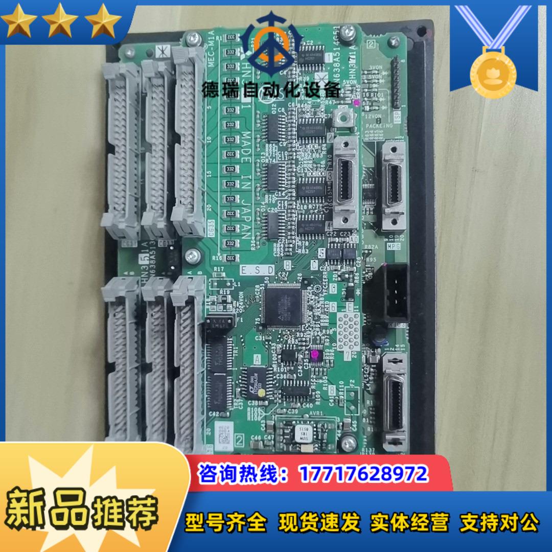 FCU7-DX721  HN351A   HN371AM议价