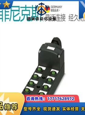 1452848   全新菲尼克斯模块 SACB-88-L-议价