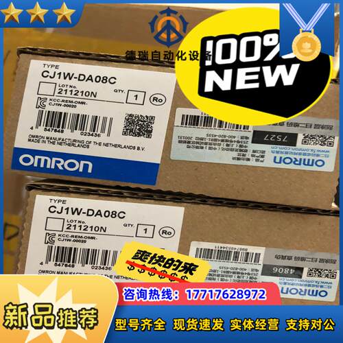 模块 CJ1W-DA08C 3300议价