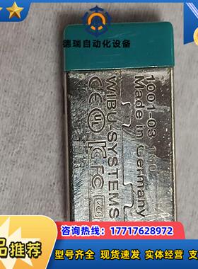 德国原装wibu威步CmStickC 1001-03-16议价