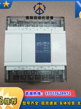 信捷plc控制器XC2-16R-E现货成色如图议价