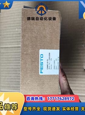 FESTO费斯托CAMC-G-S1议价