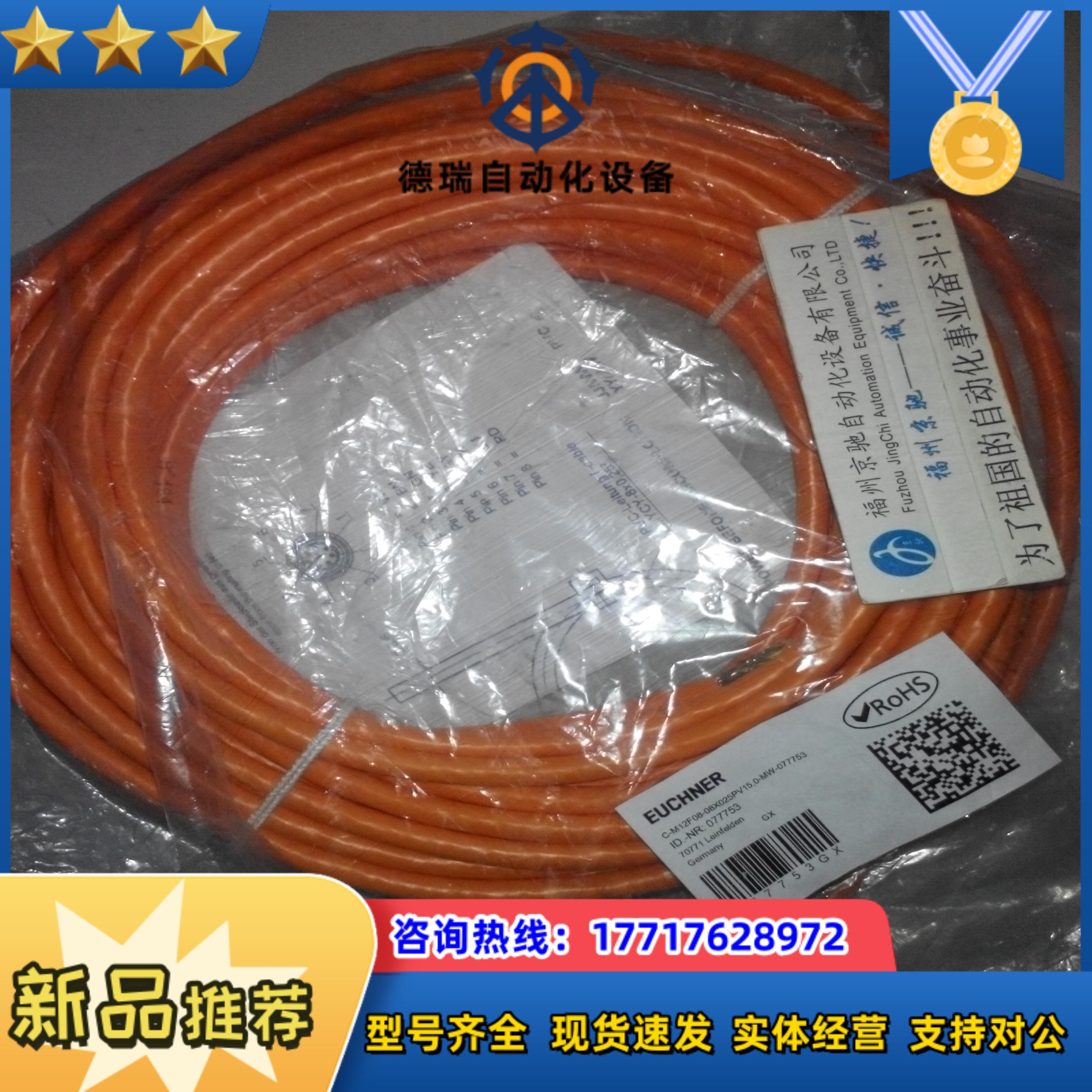 084763 C-M08F03-02X025PU10,0-ZN-084763 德国安士能原装议价