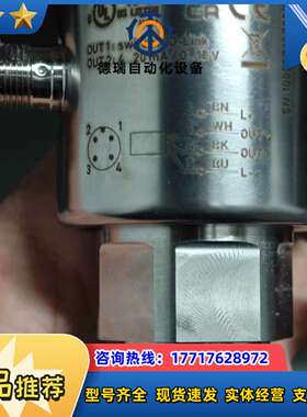 易福门LR3000议价