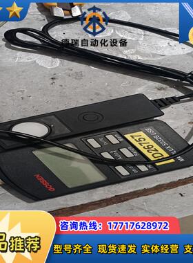 GOSSEN 高森 GOSSEN MAVOLUX 5032B议价