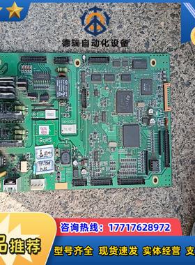 迪普乐迪普乐速印机dp-l520主控板主板u6-v301议价