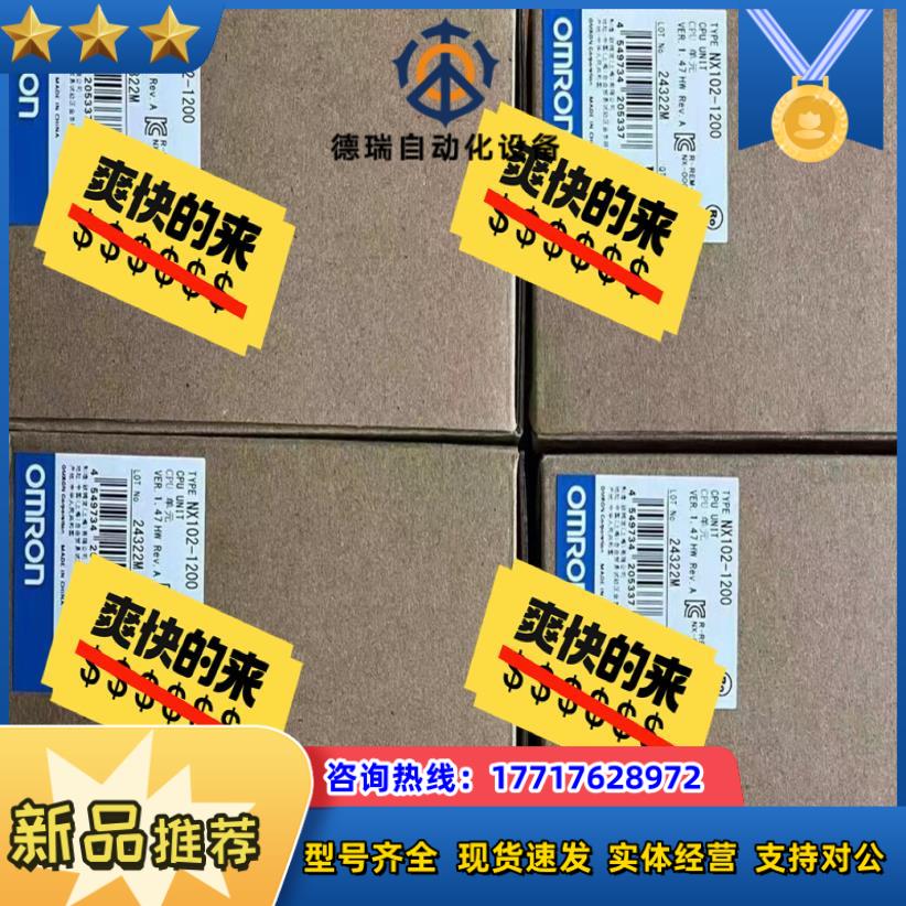 龙控制器NX102-1200 二只 12500 不议议价