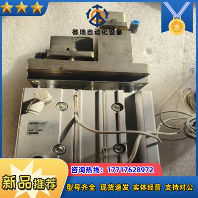 SMC气缸MGP40-50Z全新未用过议价