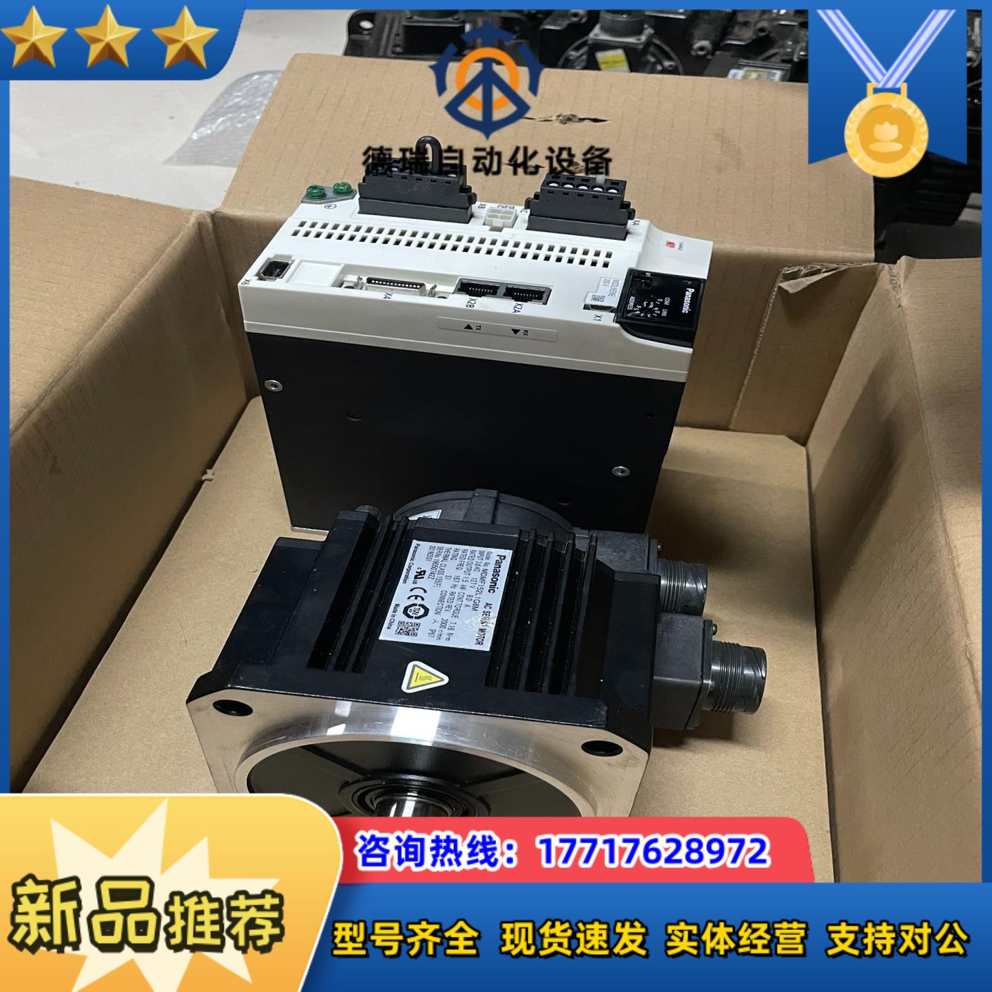 A6   MDDLN55NE+MDMF152L1G6M议价