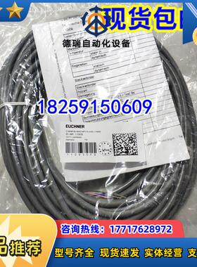 102508 C-MINF08-08X1,0PU12,1-MA-102508 德国安士能原装议价
