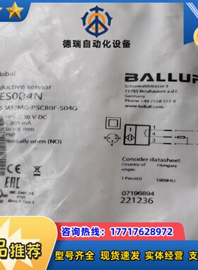 全新原装巴鲁夫BES004N BOS01CA BCS002A议价