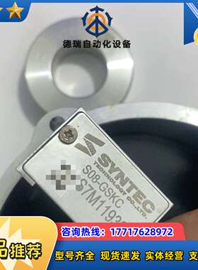 S08-GSKC， S7M119308，编码器，读码头，带码议价