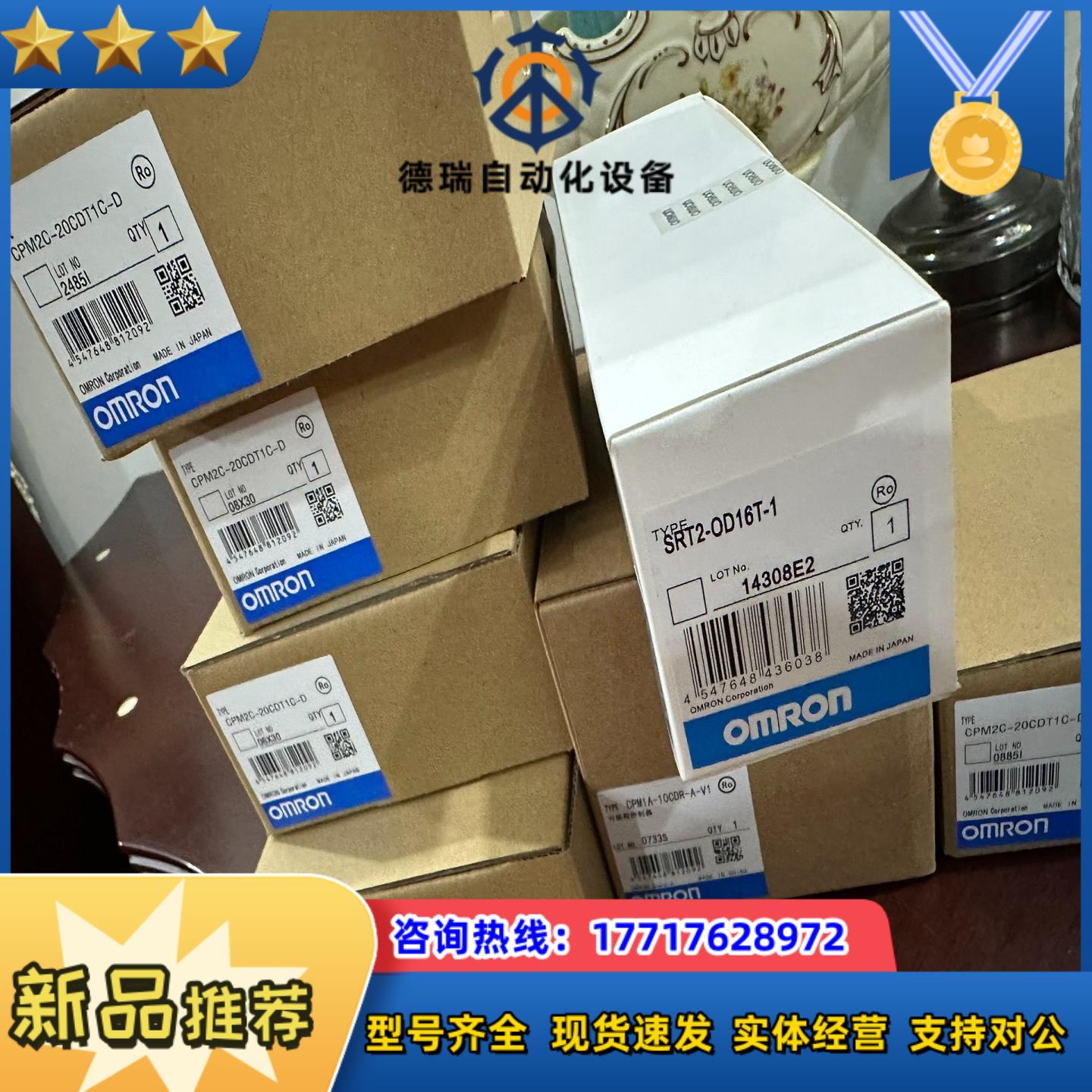 B7A-R10SC01议价
