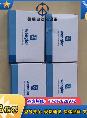 原装德国威格勒传感器YO11PA3有2个  1250个议价